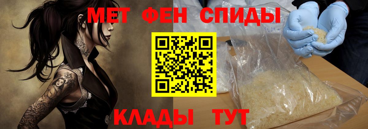 Амфетамин  АМФЕТАМИН 97%  Вход с VPN  Котельники 