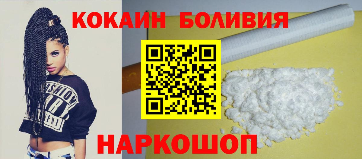 COCAIN Fish Scale Котельники