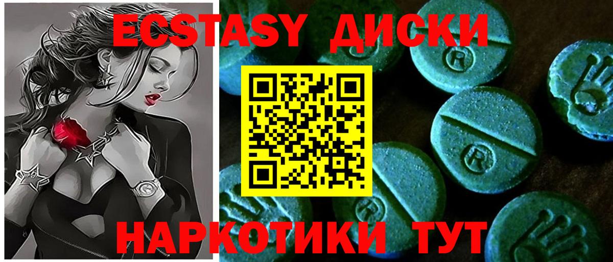 Котельники  ЭКСТАЗИ бентли  ЭКСТАЗИ  хочу наркоту  Вход с VPN  дарк нет Telegram  Экстази mix 