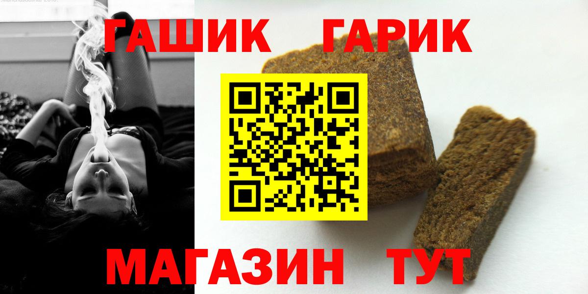 ГАШ AMNESIA HAZE Котельники