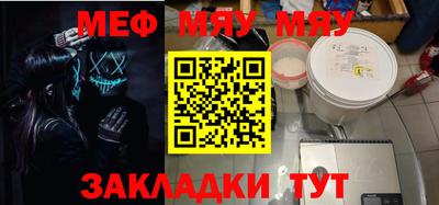 мет Владивосток