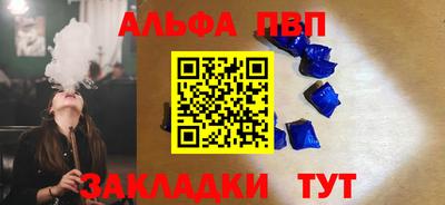 мет Владивосток
