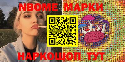 apvp Боровичи