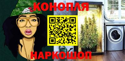 мет Владивосток