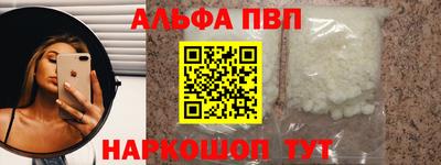 apvp Боровичи