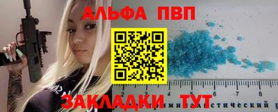 a pvp Братск