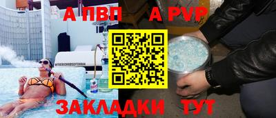 мет Владивосток