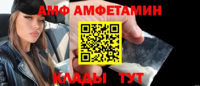 mdpv Брянск