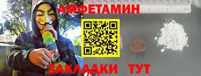мет Владивосток