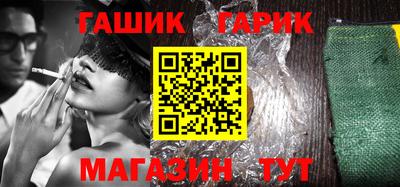 мет Владивосток