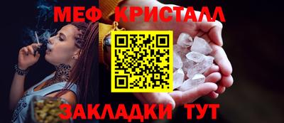 mdpv Брянск