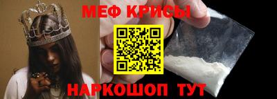 мет Владивосток