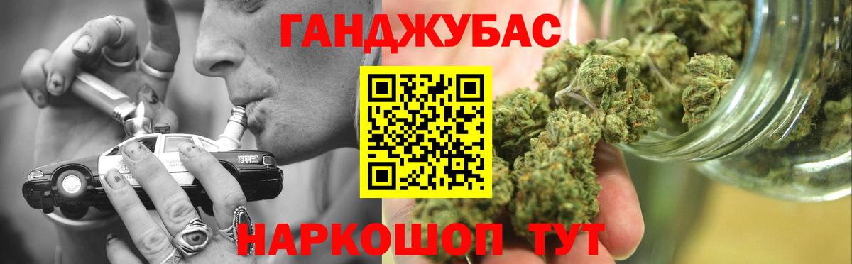 Бошки Шишки SATIVA & INDICA  Вход с VPN  Котельники  Марихуана OG Kush  Конопля сатива  Каннабис White Widow 